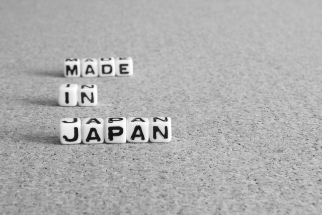 made in どこ？　原産国表示の話